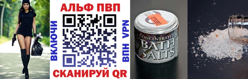 Где купить Сызрань ГАШИШ Амфетамин Cocaine Меф мяу мяу Марихуана