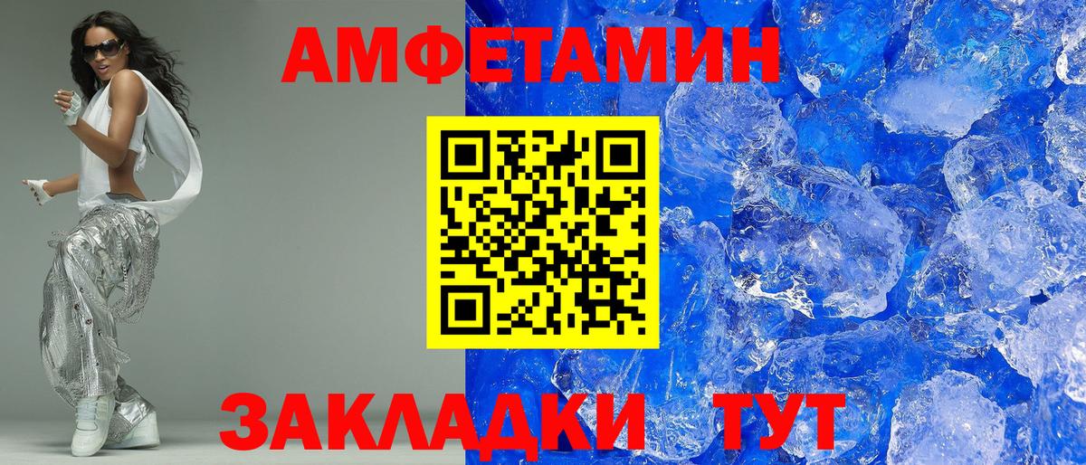 Сызрань  АМФ  Вход с VPN  АМФ 98% 