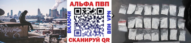 APVP крисы CK  Сызрань 