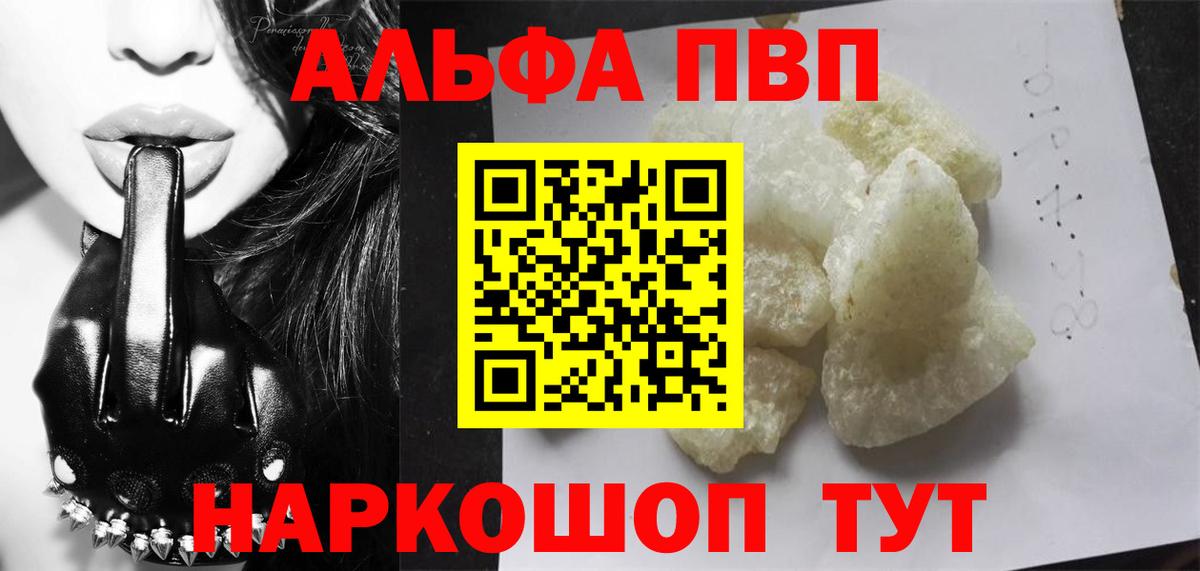 БУТИРАТ Сызрань