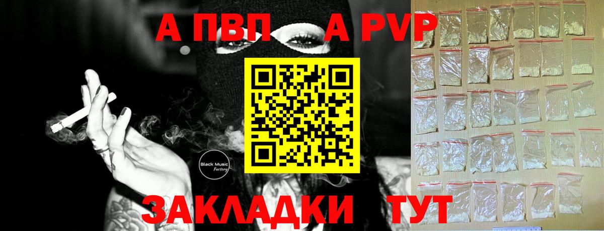 A PVP СК КРИС Сызрань