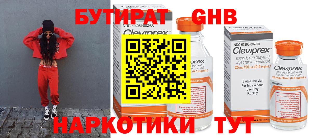 ГАШ  КОКАИН  Каннабис  ЭКСТАЗИ  Сызрань  Меф кристаллы  Alpha PVP СК   Вход с VPN 