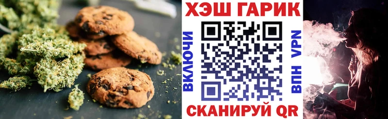 Cannafood марихуана Сызрань