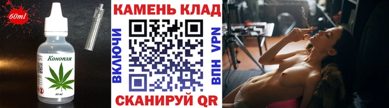 Печенье с ТГК конопля  Сызрань 