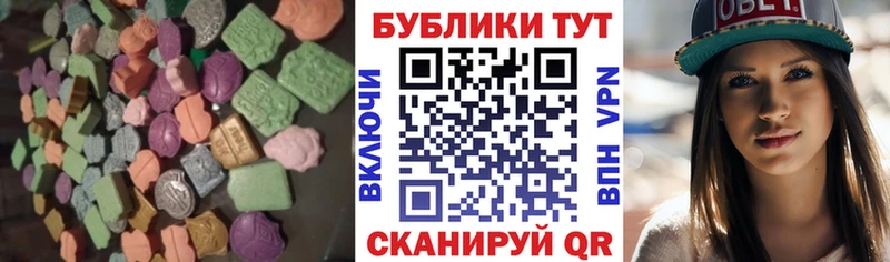 Ecstasy TESLA  цены   Сызрань 