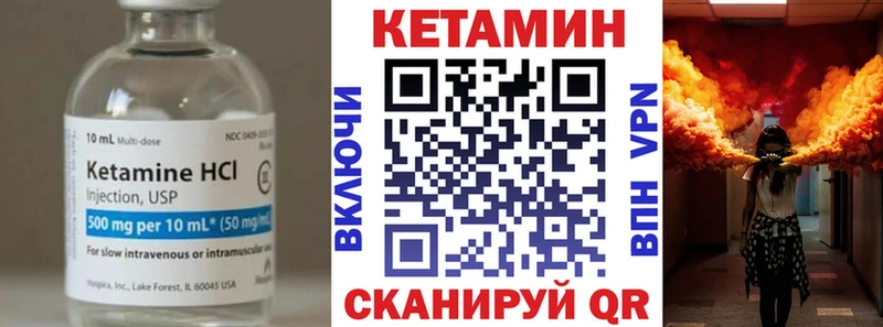 Кетамин VHQ  наркота  Сызрань 