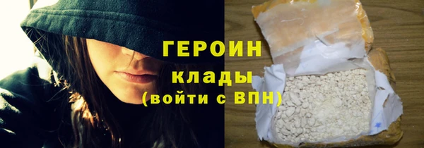 бутират Кодинск