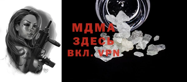mdma Козловка
