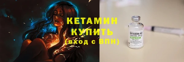 бутират Кодинск