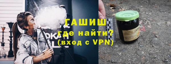 ALPHA PVP Кинешма