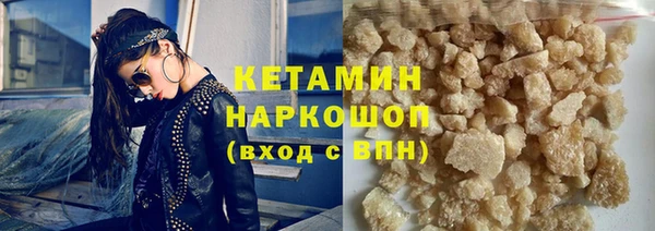 бутират Кодинск