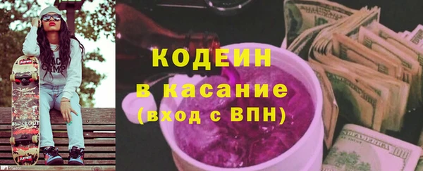 бутират Кодинск