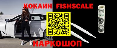 таблы Обнинск