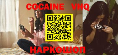 таблы Обнинск