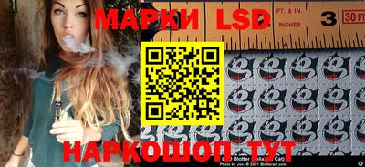 марки lsd Обь