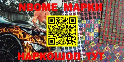 марки lsd Обь