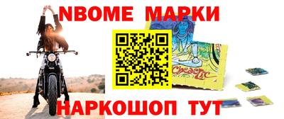 таблы Обнинск