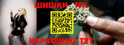 таблы Обнинск