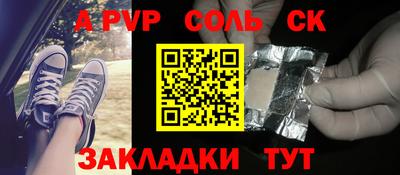 таблы Обнинск