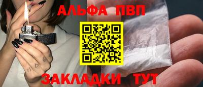 таблы Обнинск