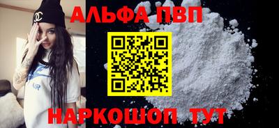 таблы Обнинск
