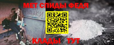 таблы Обнинск