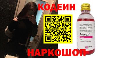 таблы Обнинск