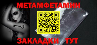 таблы Обнинск