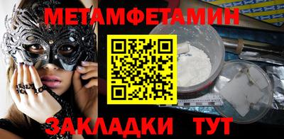 марки lsd Обь