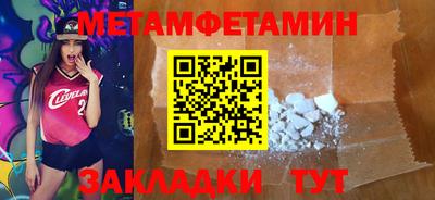 таблы Обнинск