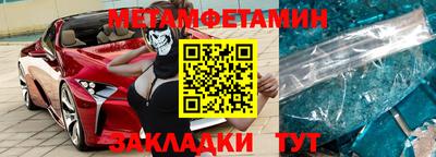 марки lsd Обь