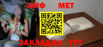 таблы Обнинск