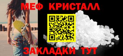 таблы Обнинск