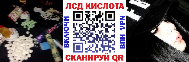 сайты даркнета официальный сайт Сызрань Лсд 25 экстази кислота купить наркотик