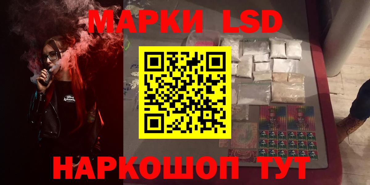 Лсд 25 экстази ecstasy  Вход с VPN  Сызрань  Лсд 25 экстази ecstasy 