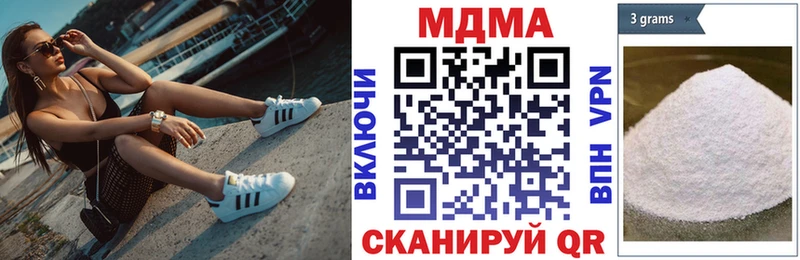 shop Telegram  Сызрань  MDMA молли 
