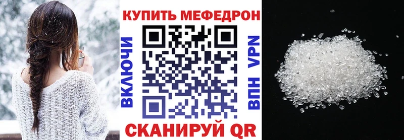 МЕФ VHQ Сызрань
