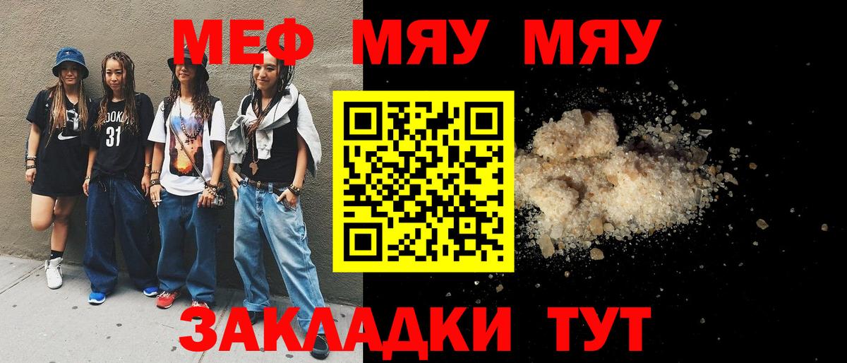 МЕФ Сызрань