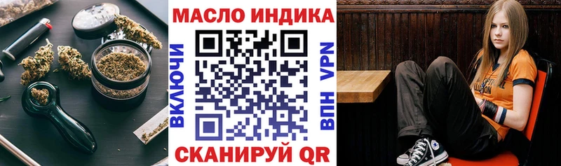 ТГК Wax  Сызрань 