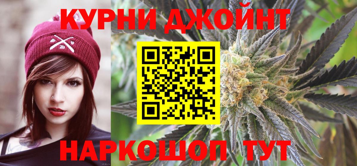 Конопля гибрид  Шишки марихуана VHQ  Вход с VPN  Бошки марихуана SATIVA & INDICA  Сызрань 